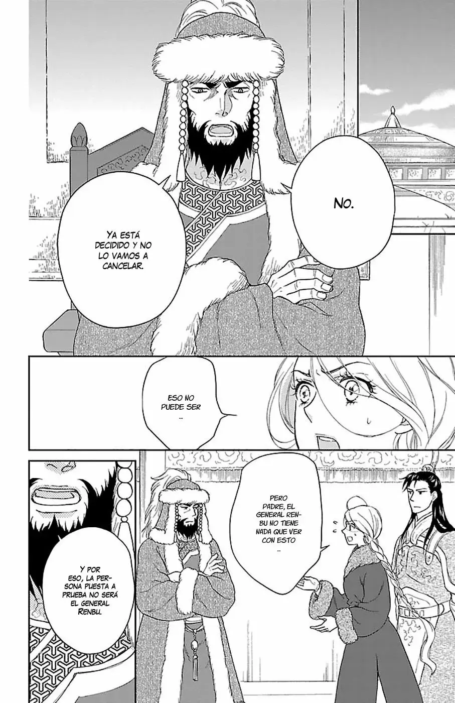Koukyuu Days capítulo 49, página 10