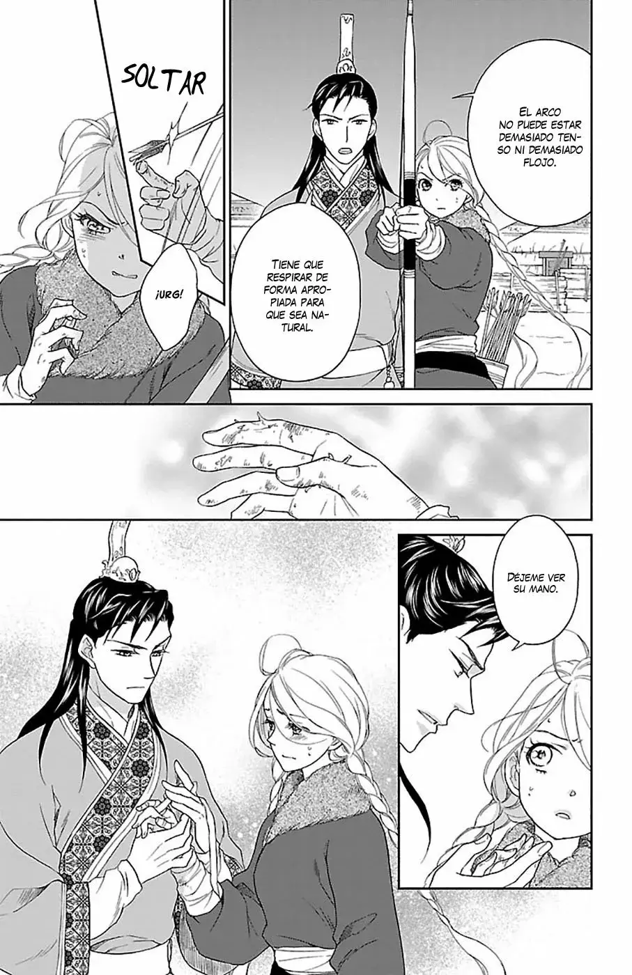 Koukyuu Days capítulo 49, página 15