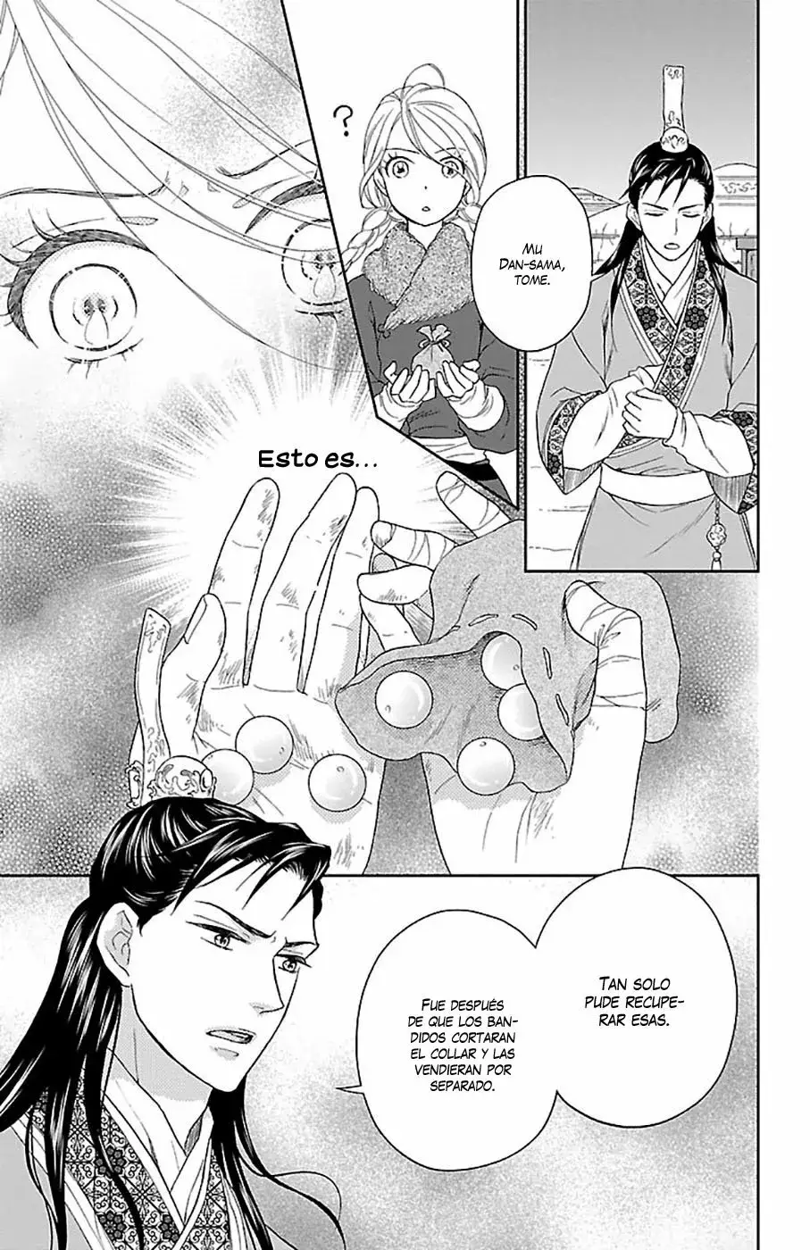 Koukyuu Days capítulo 49, página 17