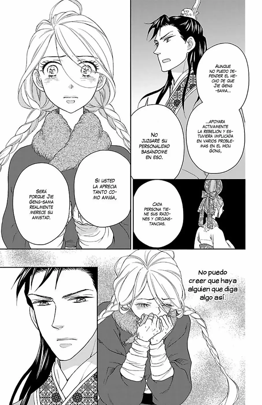 Koukyuu Days capítulo 49, página 19