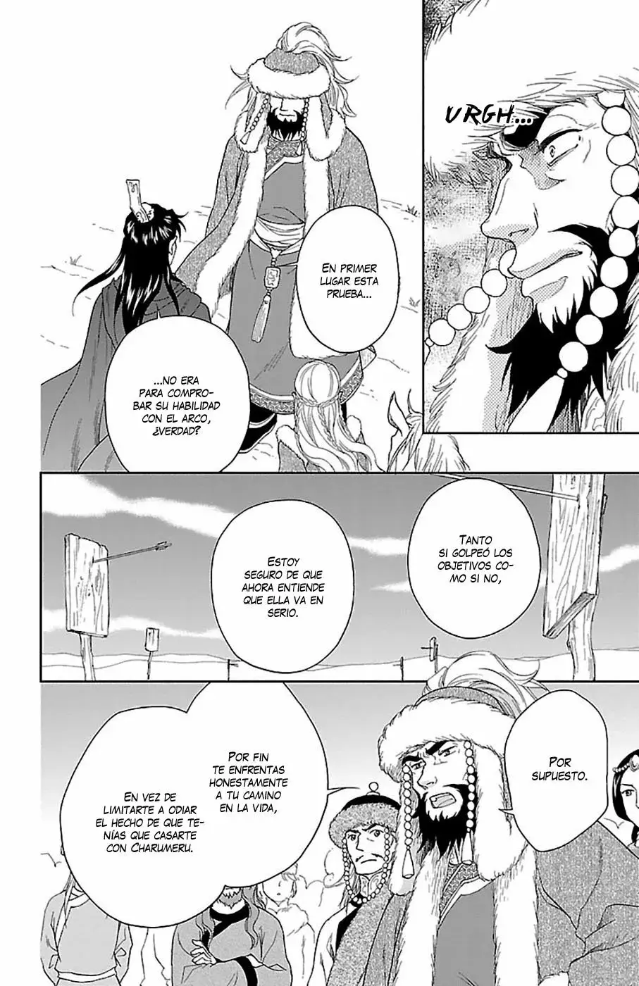 Koukyuu Days capítulo 49, página 30