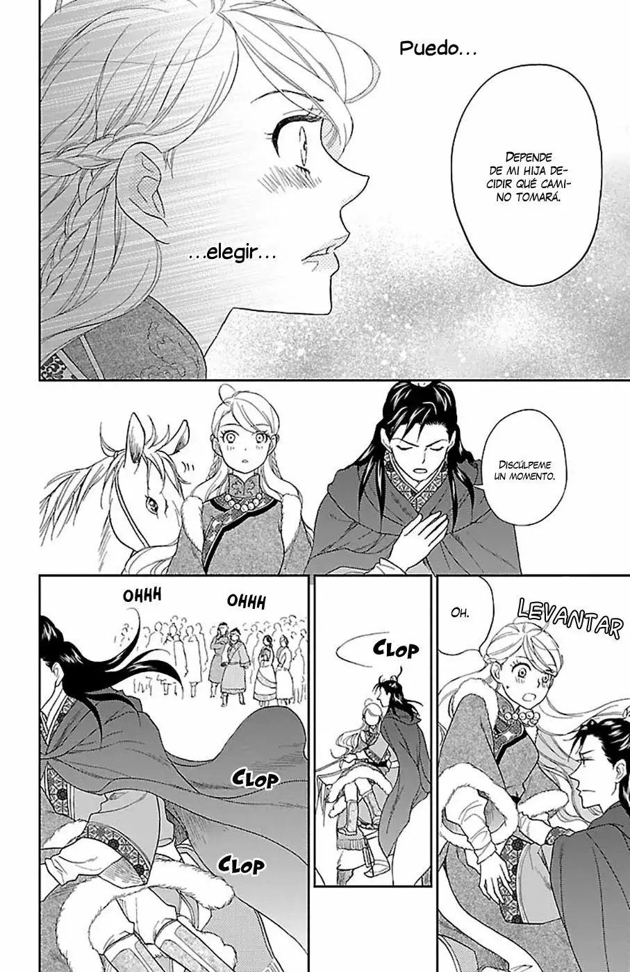 Koukyuu Days capítulo 49, página 32