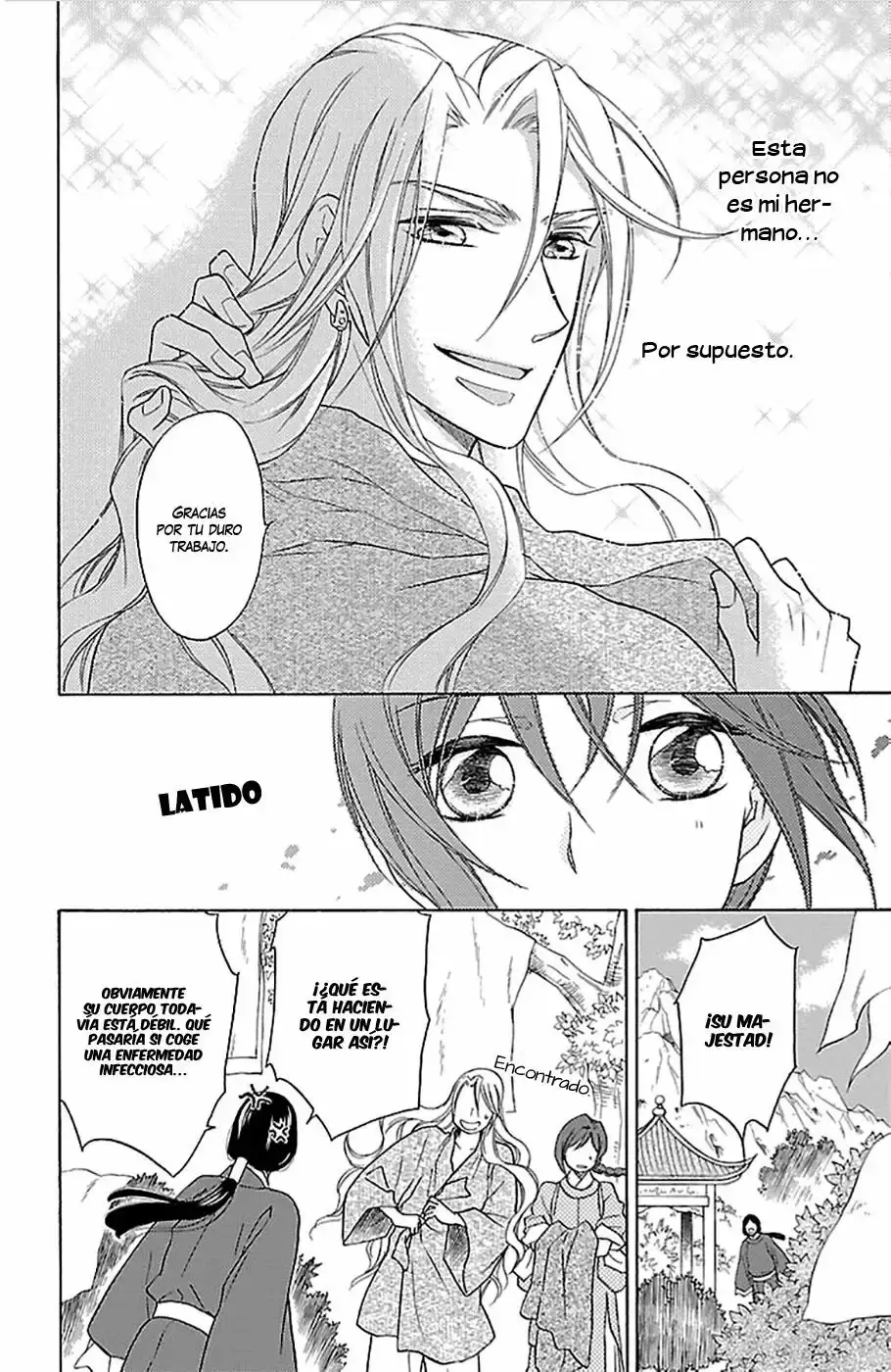 Koukyuu Days capítulo 5, página 32