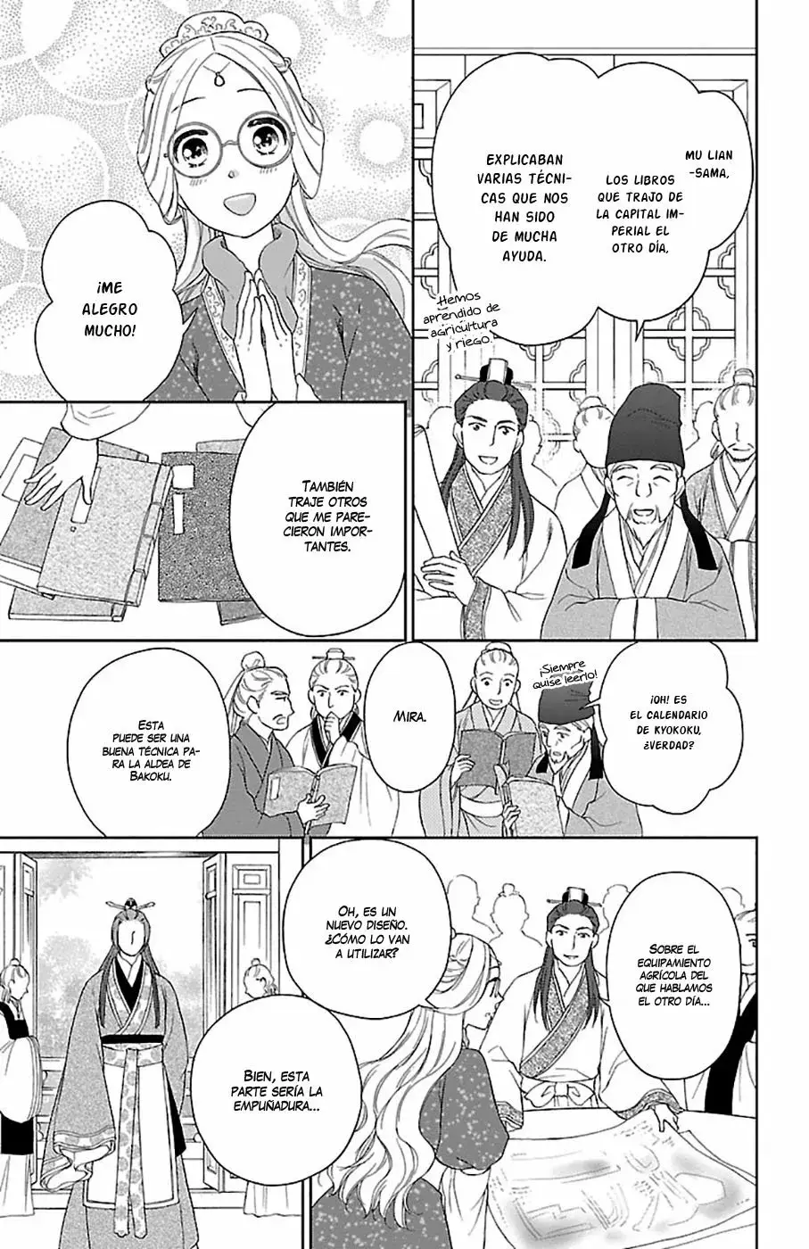 Koukyuu Days capítulo 51, página 34
