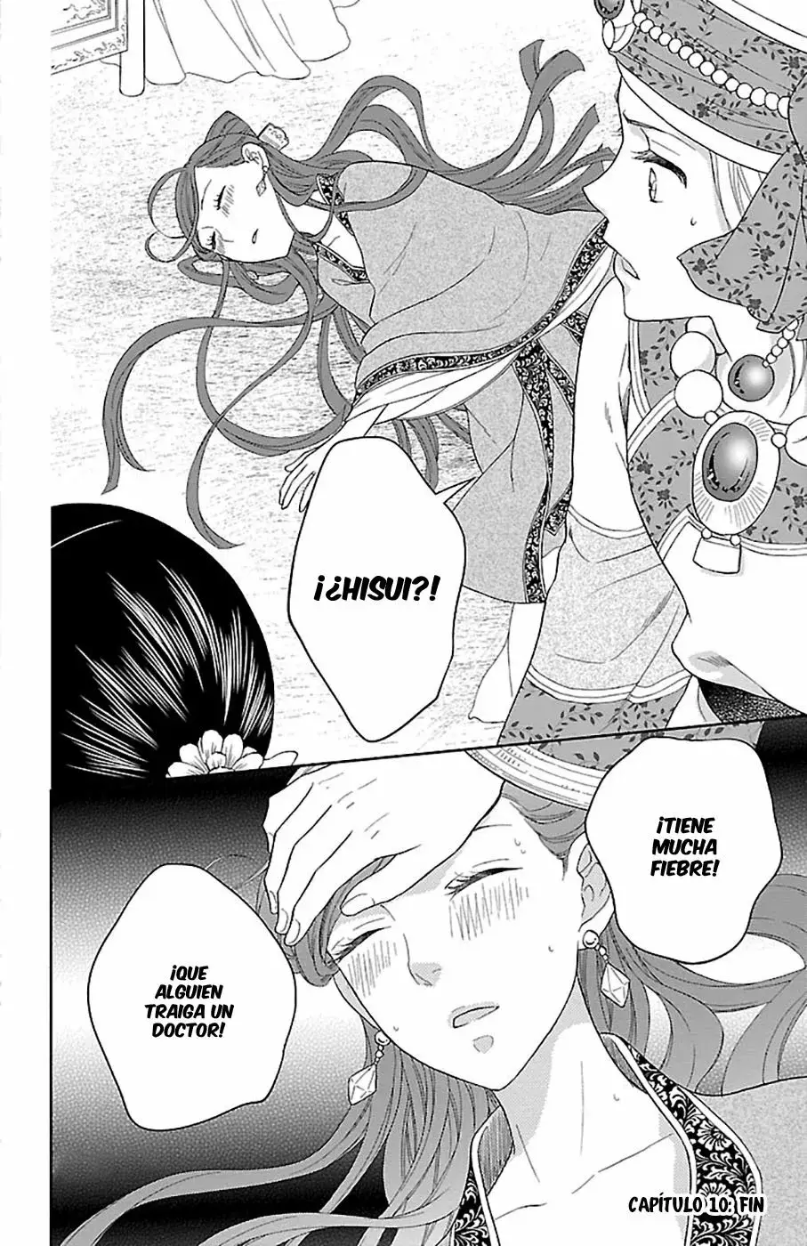 Koukyuu Days capítulo 55, página 32