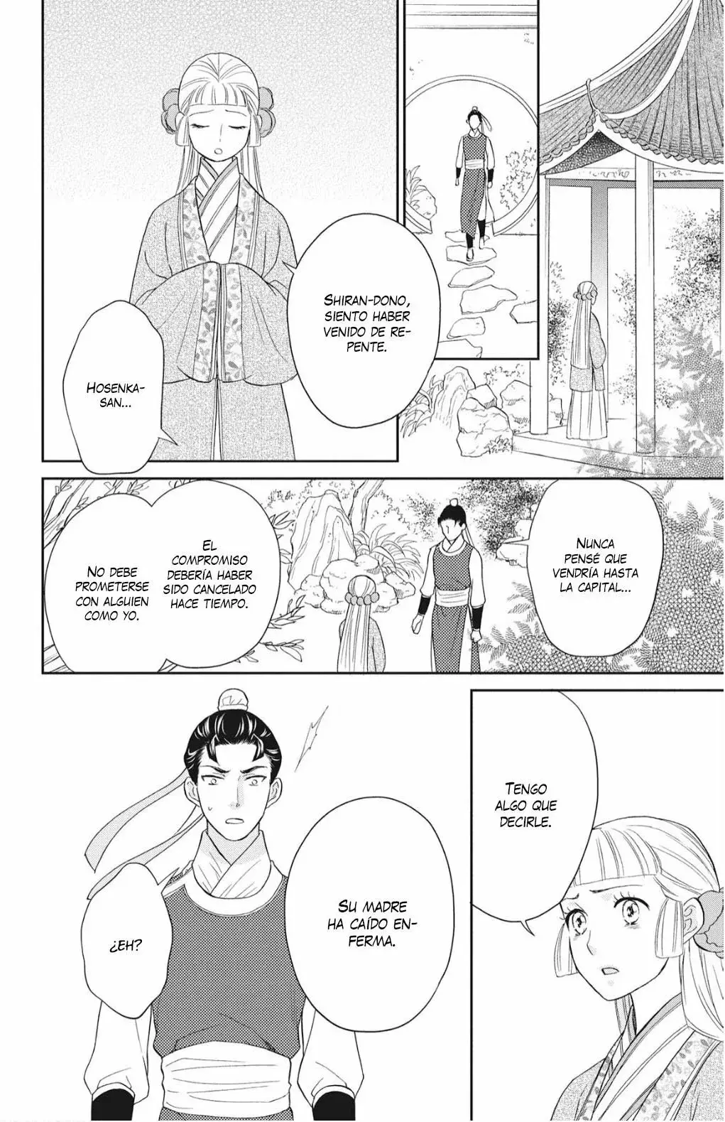Koukyuu Days capítulo 57, página 32