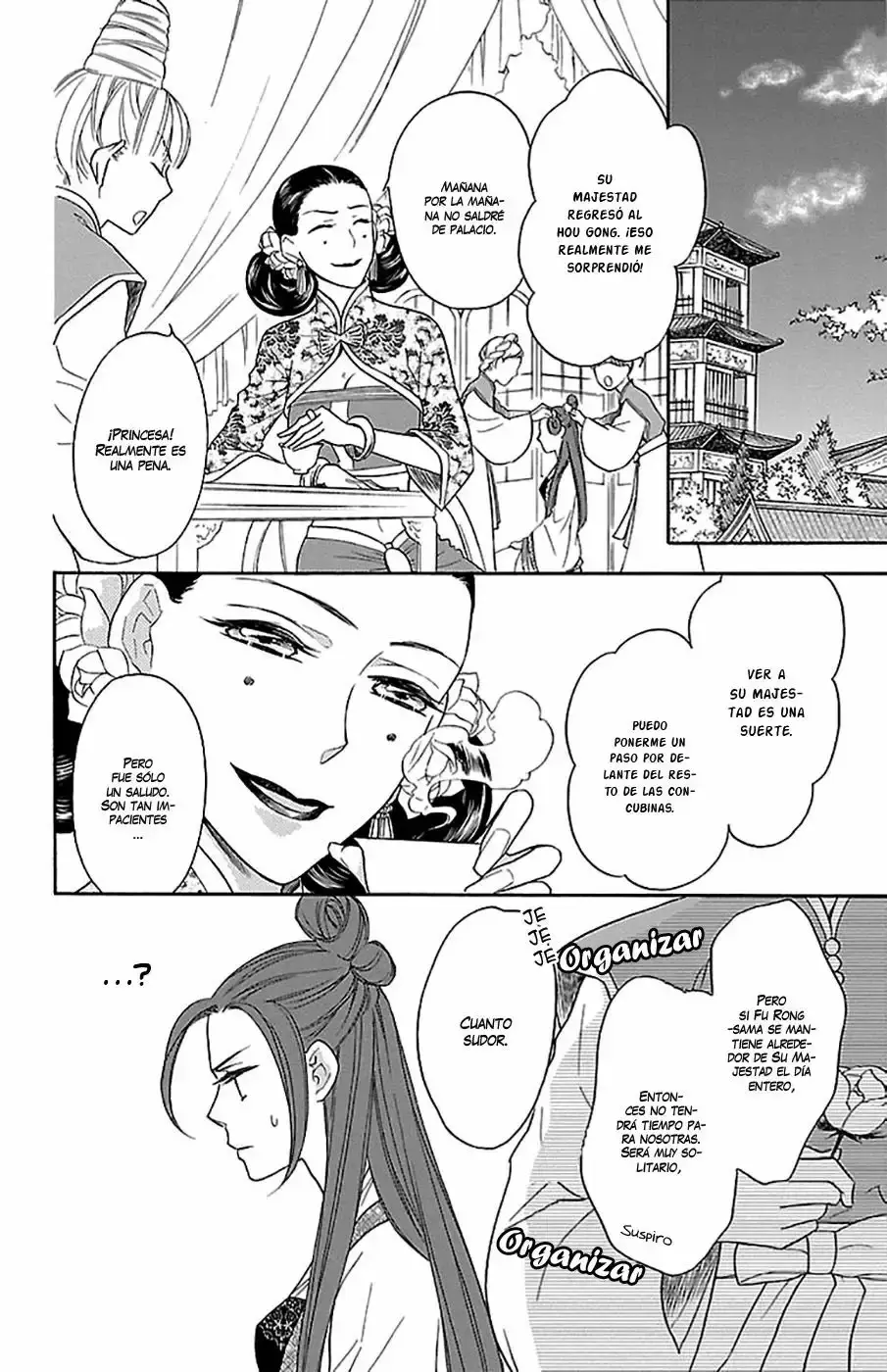 Koukyuu Days capítulo 6, página 32