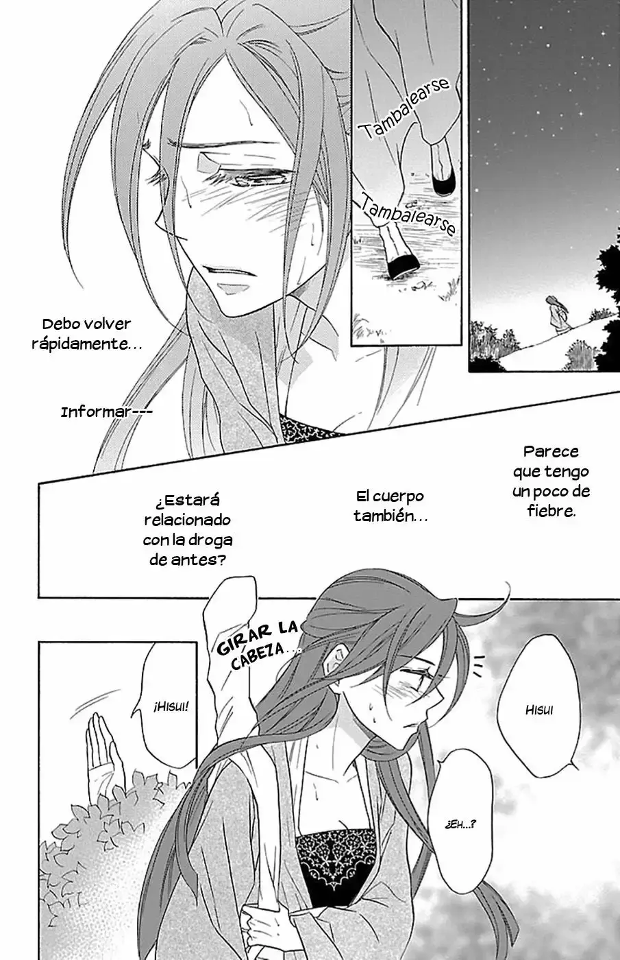 Koukyuu Days capítulo 6, página 44