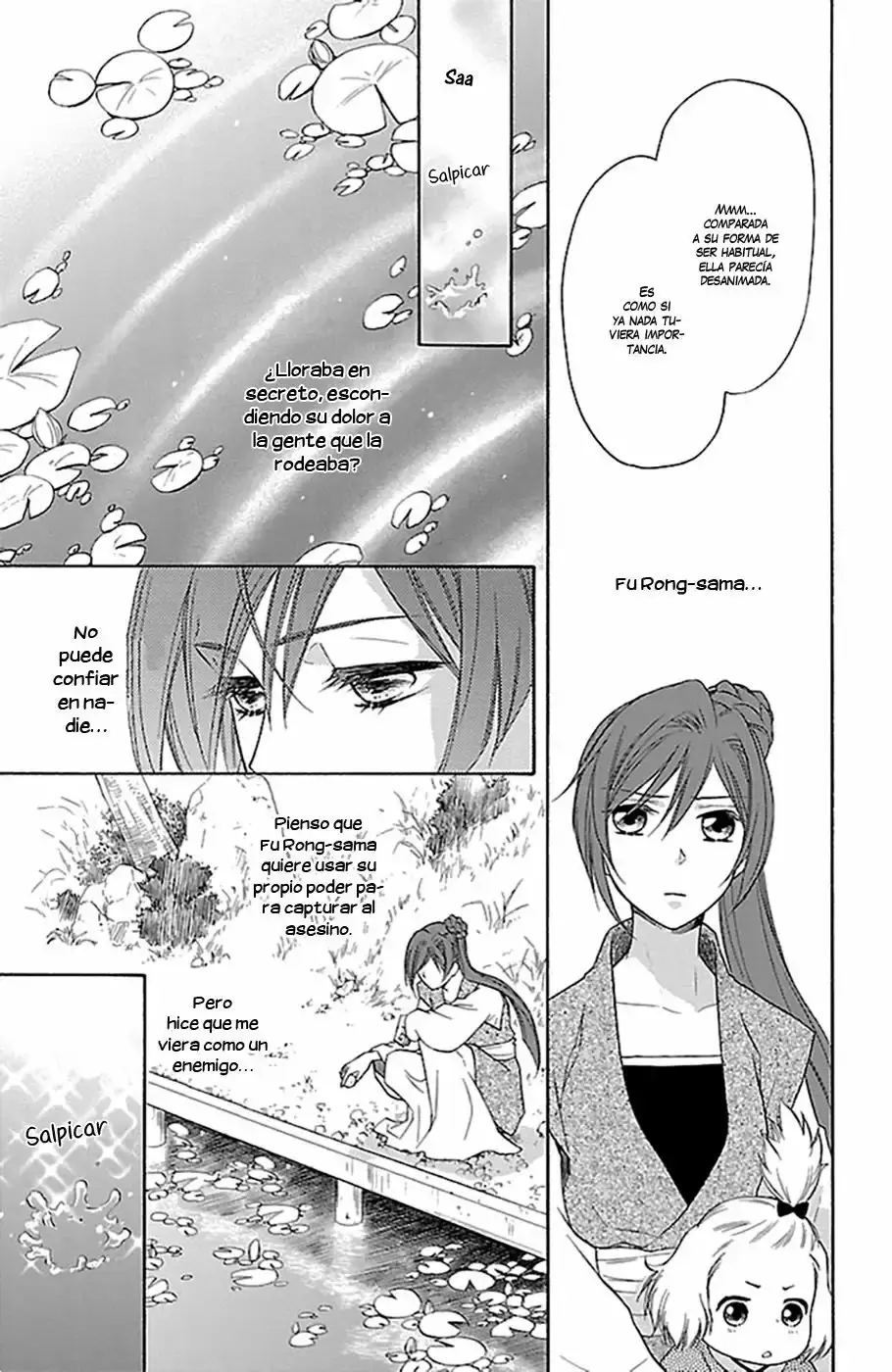 Koukyuu Days capítulo 7, página 24