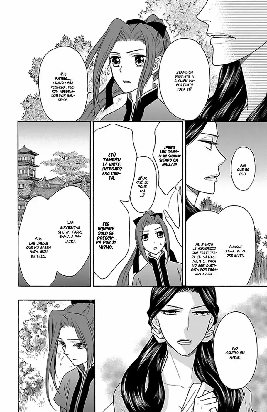 Koukyuu Days capítulo 7, página 33