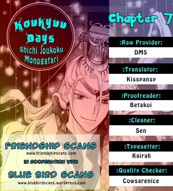 Koukyuu Days capítulo 7, página 44