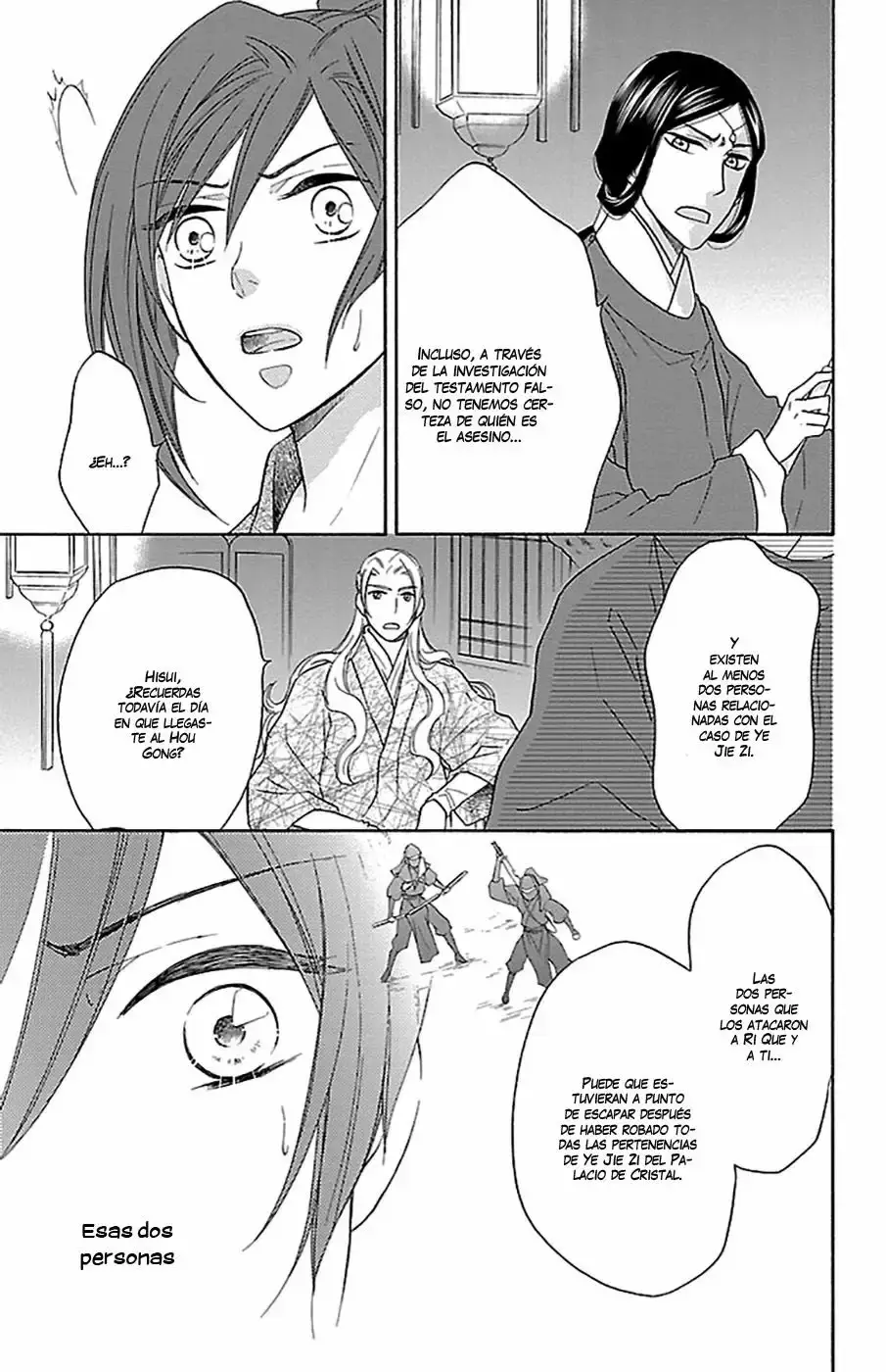 Koukyuu Days capítulo 8, página 4