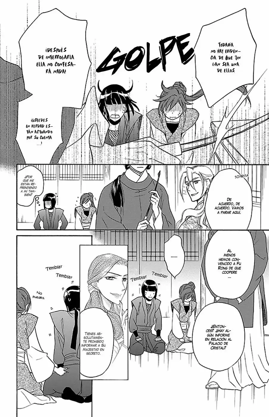 Koukyuu Days capítulo 8, página 5