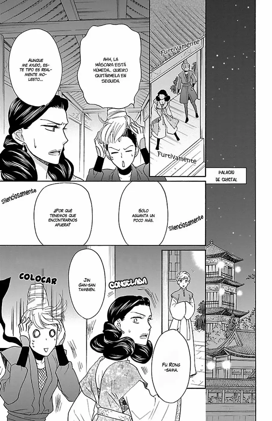 Koukyuu Days capítulo 8, página 8