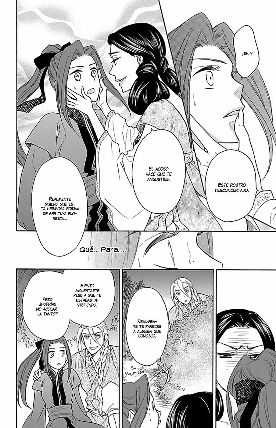 Koukyuu Days capítulo 8, página 13