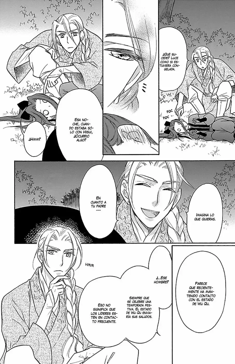 Koukyuu Days capítulo 8, página 15