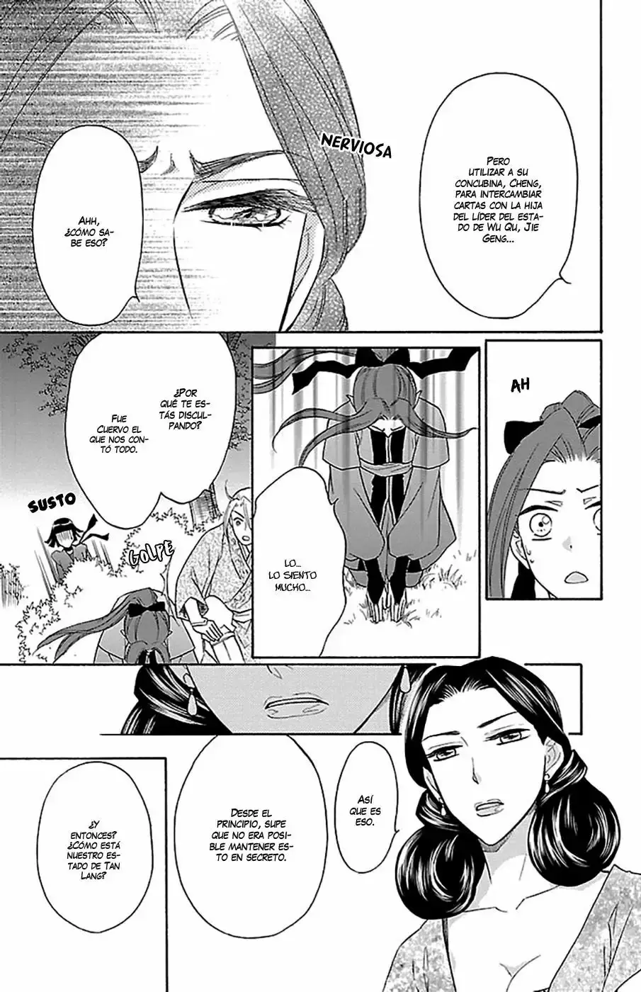 Koukyuu Days capítulo 8, página 16