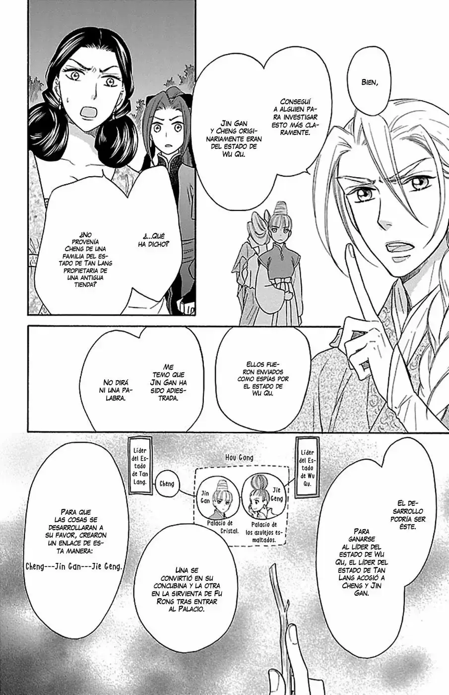 Koukyuu Days capítulo 8, página 17