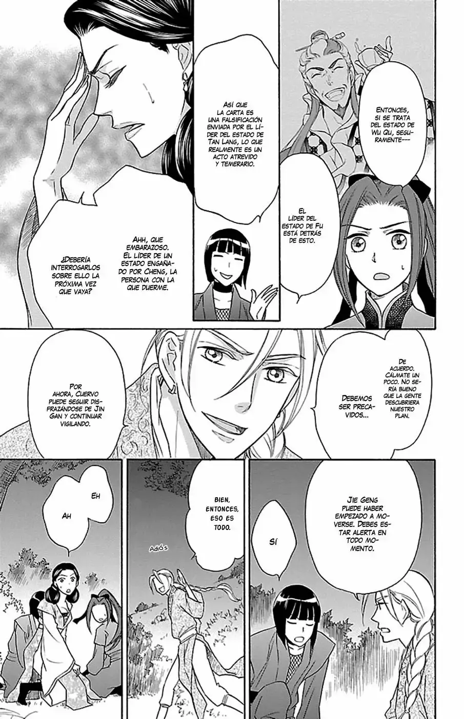Koukyuu Days capítulo 8, página 18