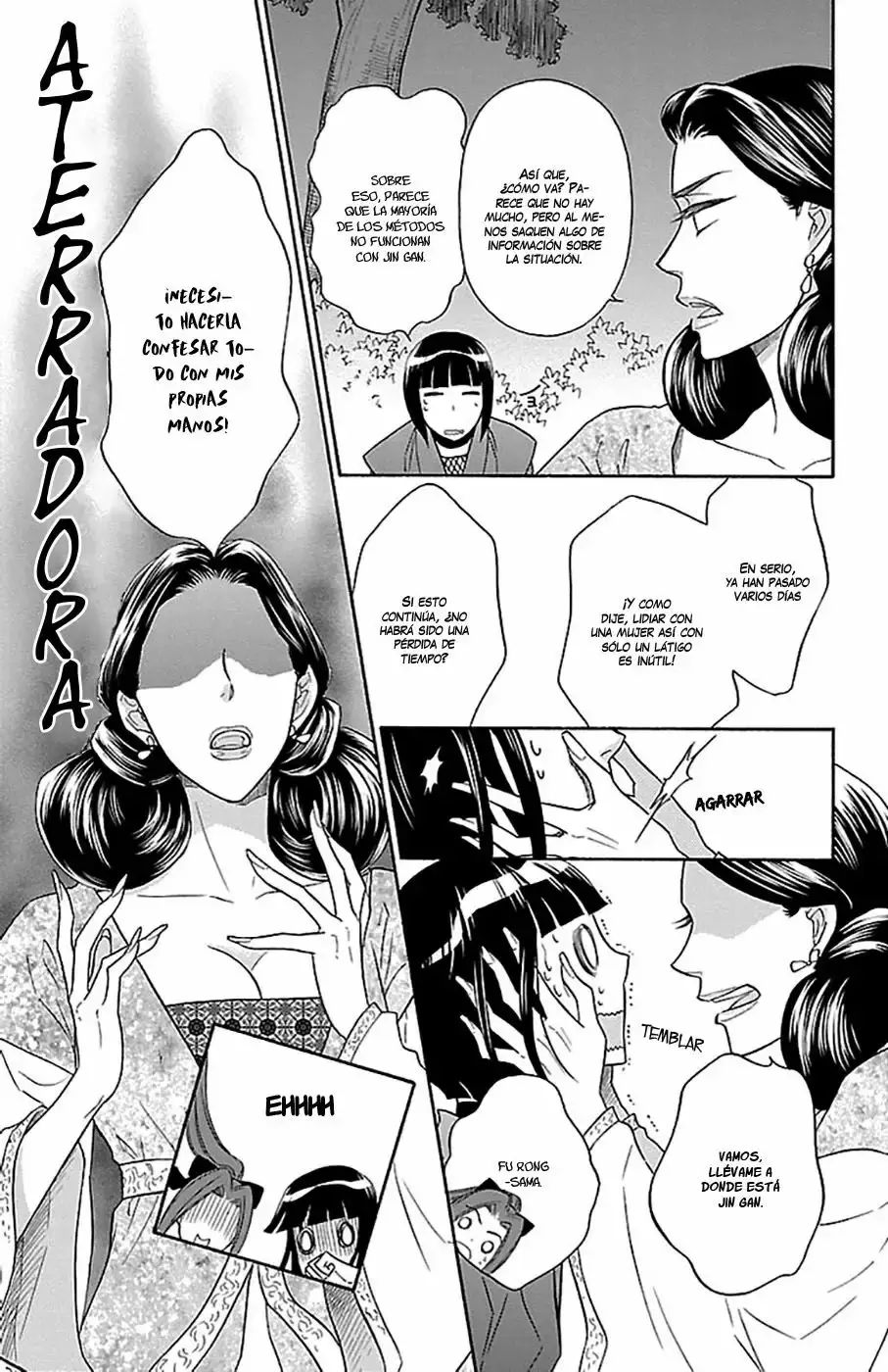 Koukyuu Days capítulo 8, página 20