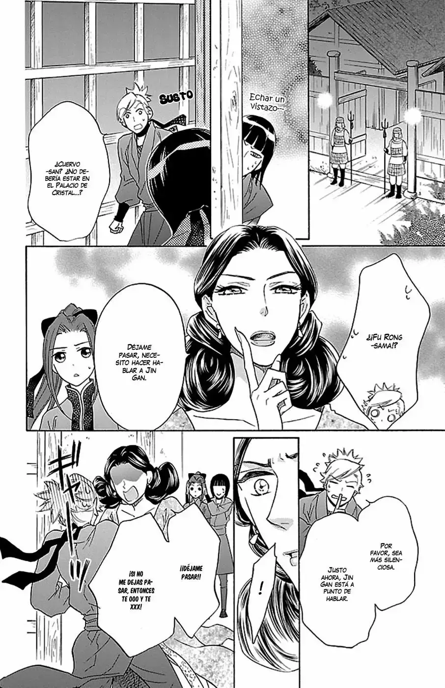 Koukyuu Days capítulo 8, página 21
