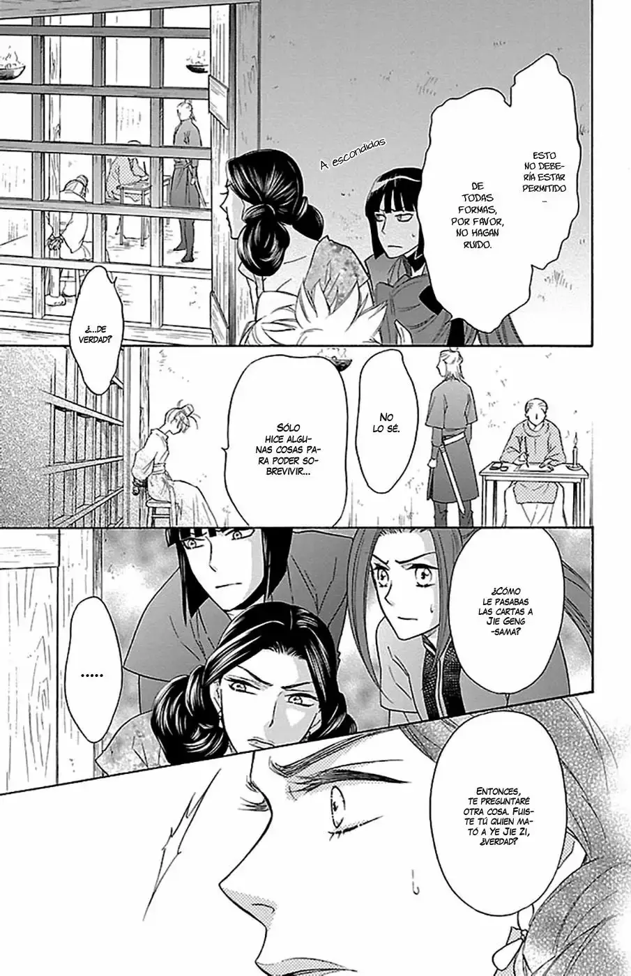 Koukyuu Days capítulo 8, página 22