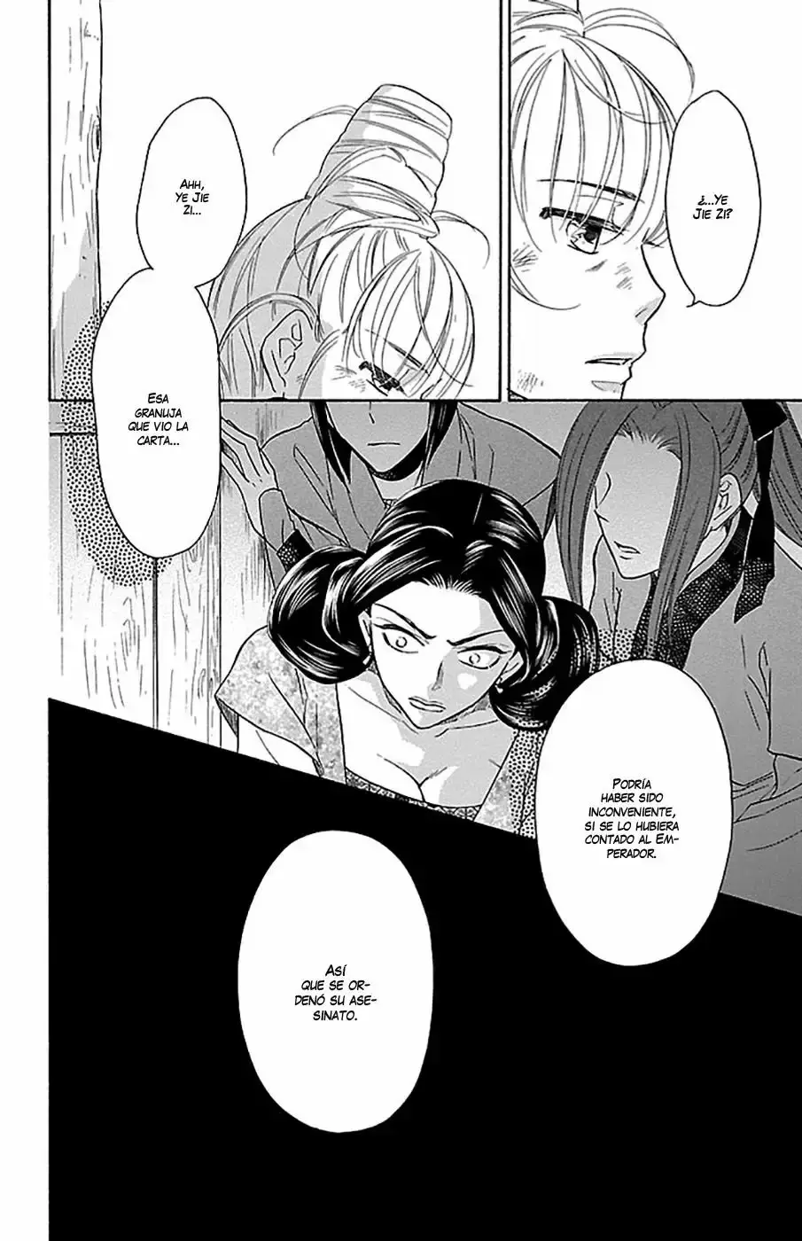 Koukyuu Days capítulo 8, página 23