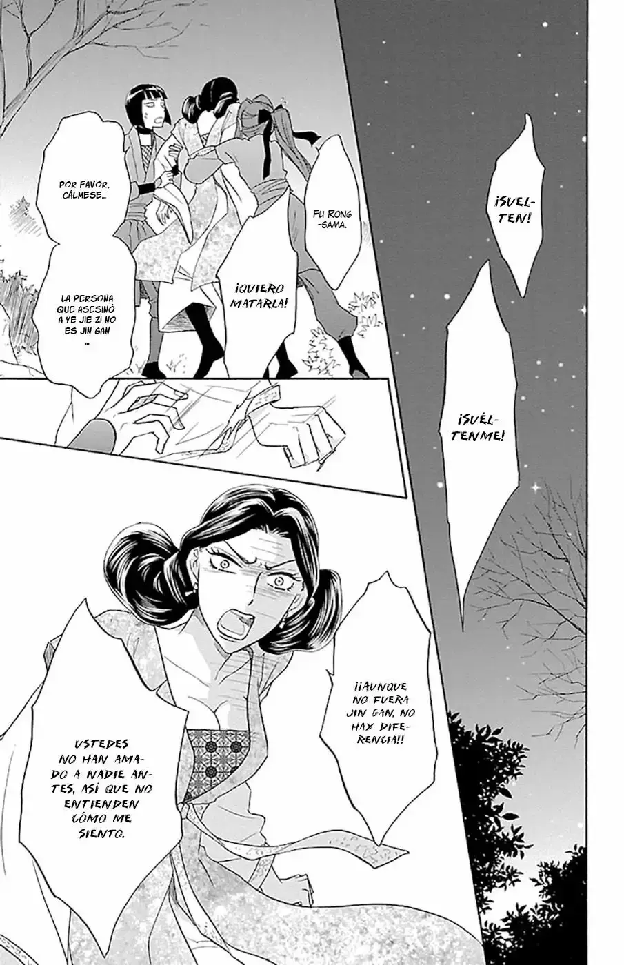 Koukyuu Days capítulo 8, página 26