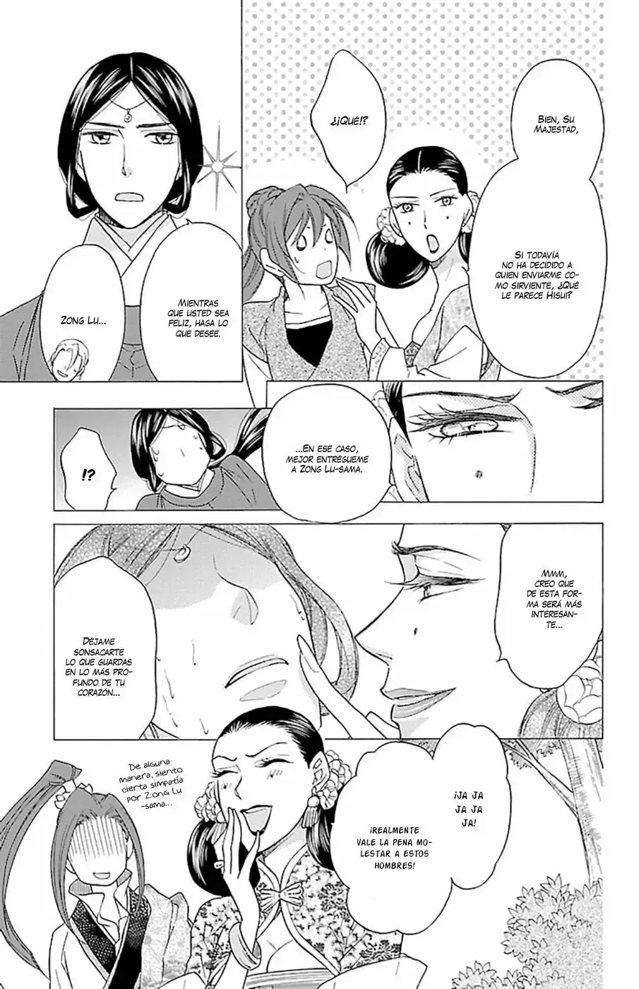 Koukyuu Days capítulo 8, página 47