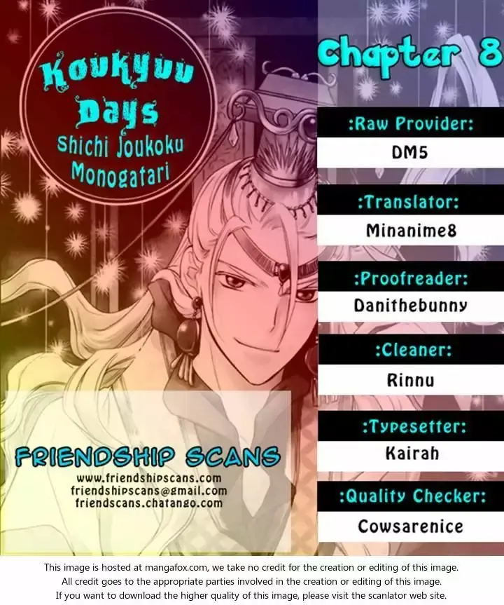 Koukyuu Days capítulo 8, página 53