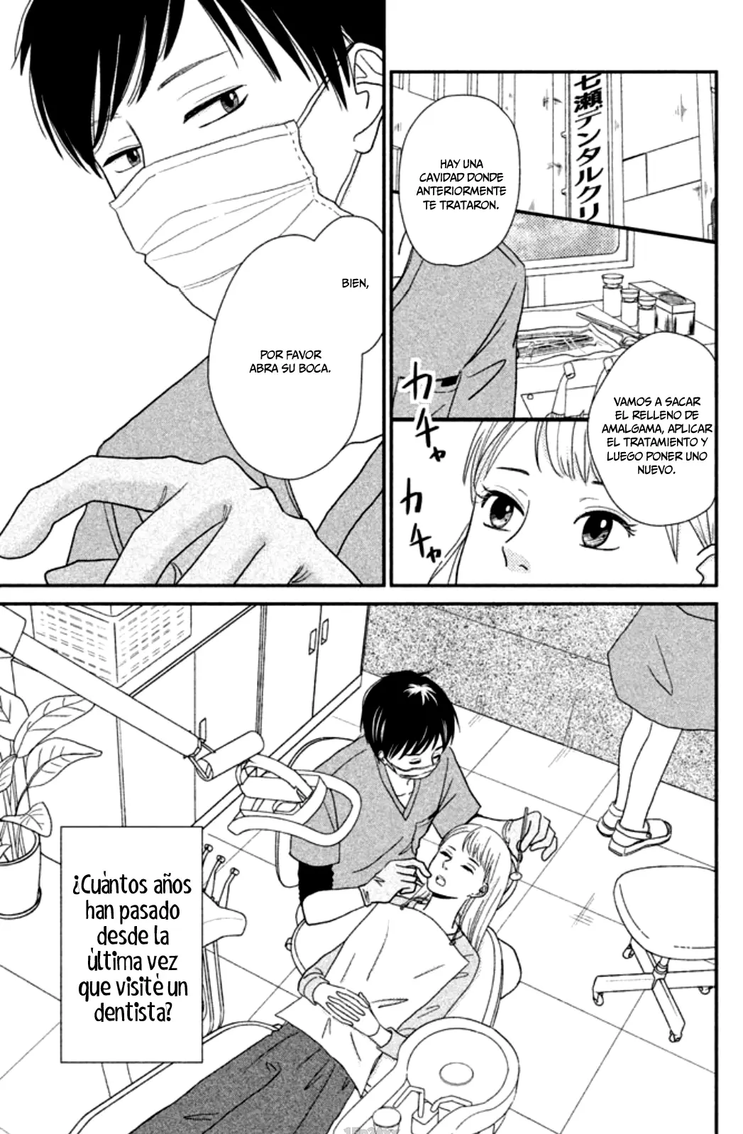 Kuchi Utsusu capítulo 1, página 7