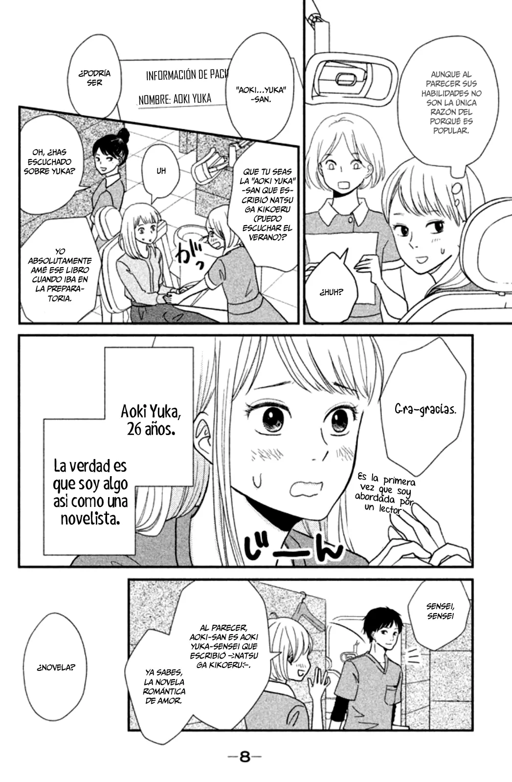 Kuchi Utsusu capítulo 1, página 10