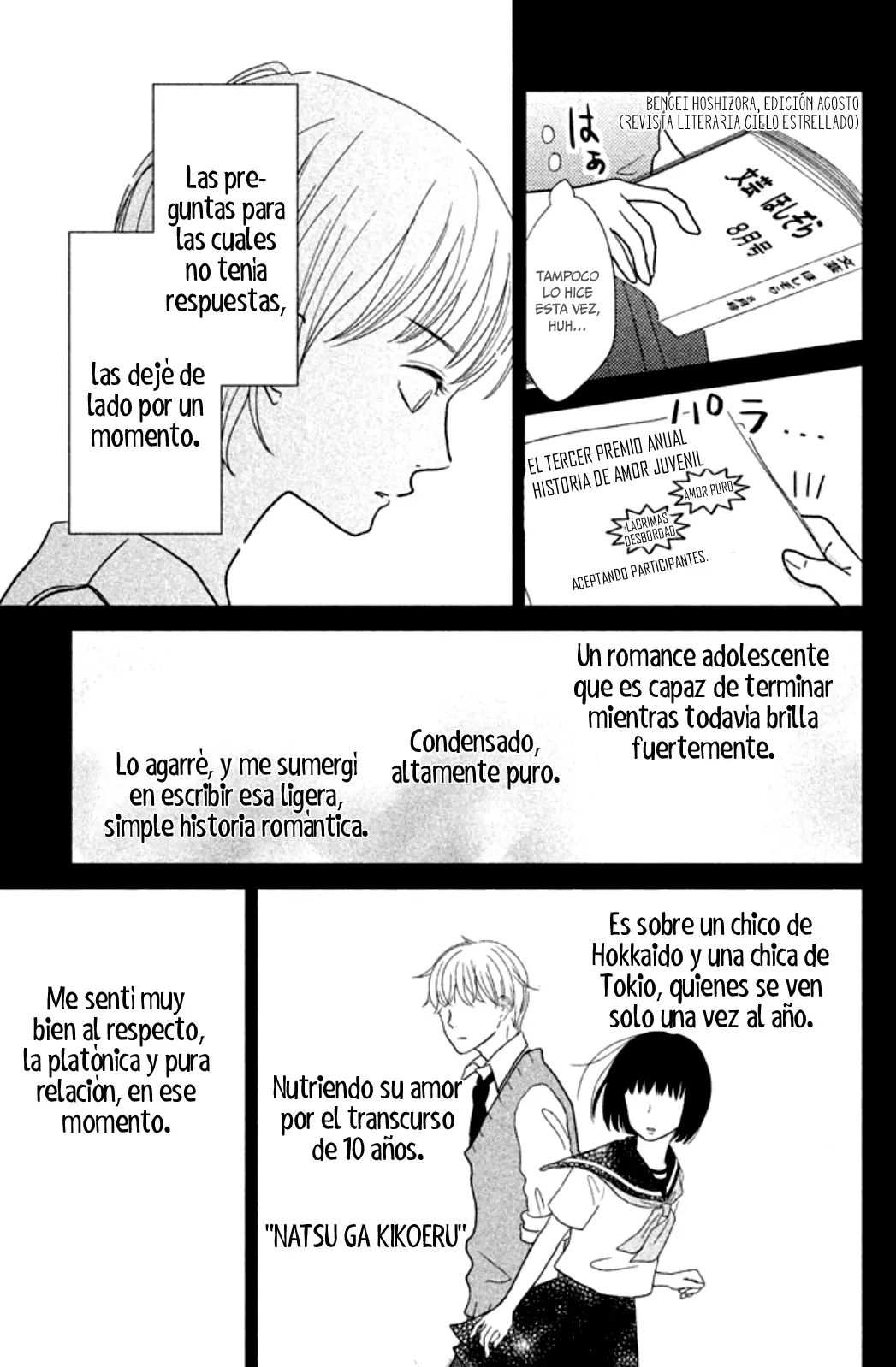 Kuchi Utsusu capítulo 1, página 17