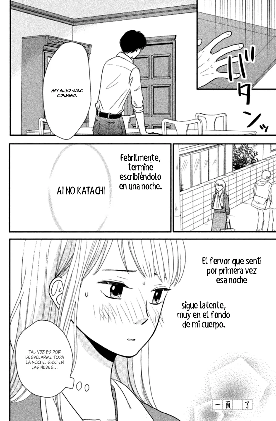 Kuchi Utsusu capítulo 1, página 46