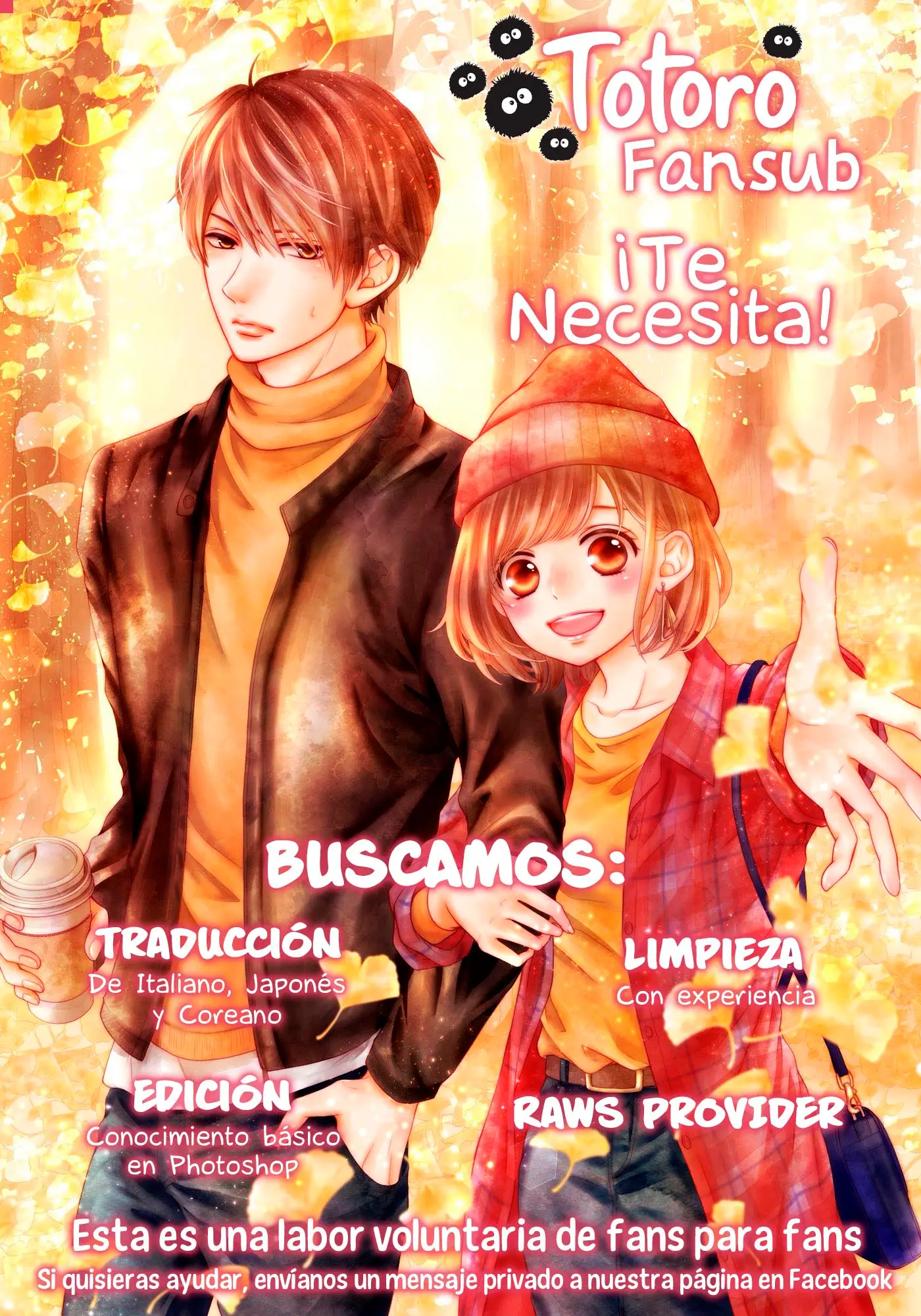 Kuchi Utsusu capítulo 13, página 3