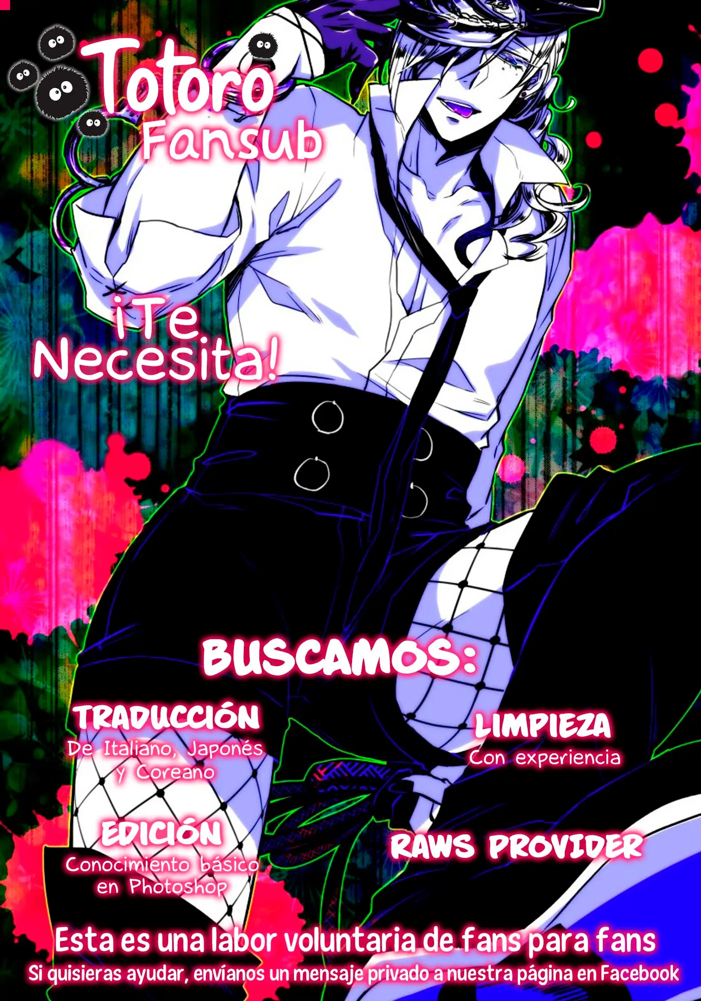 Kuchi Utsusu capítulo 14, página 2