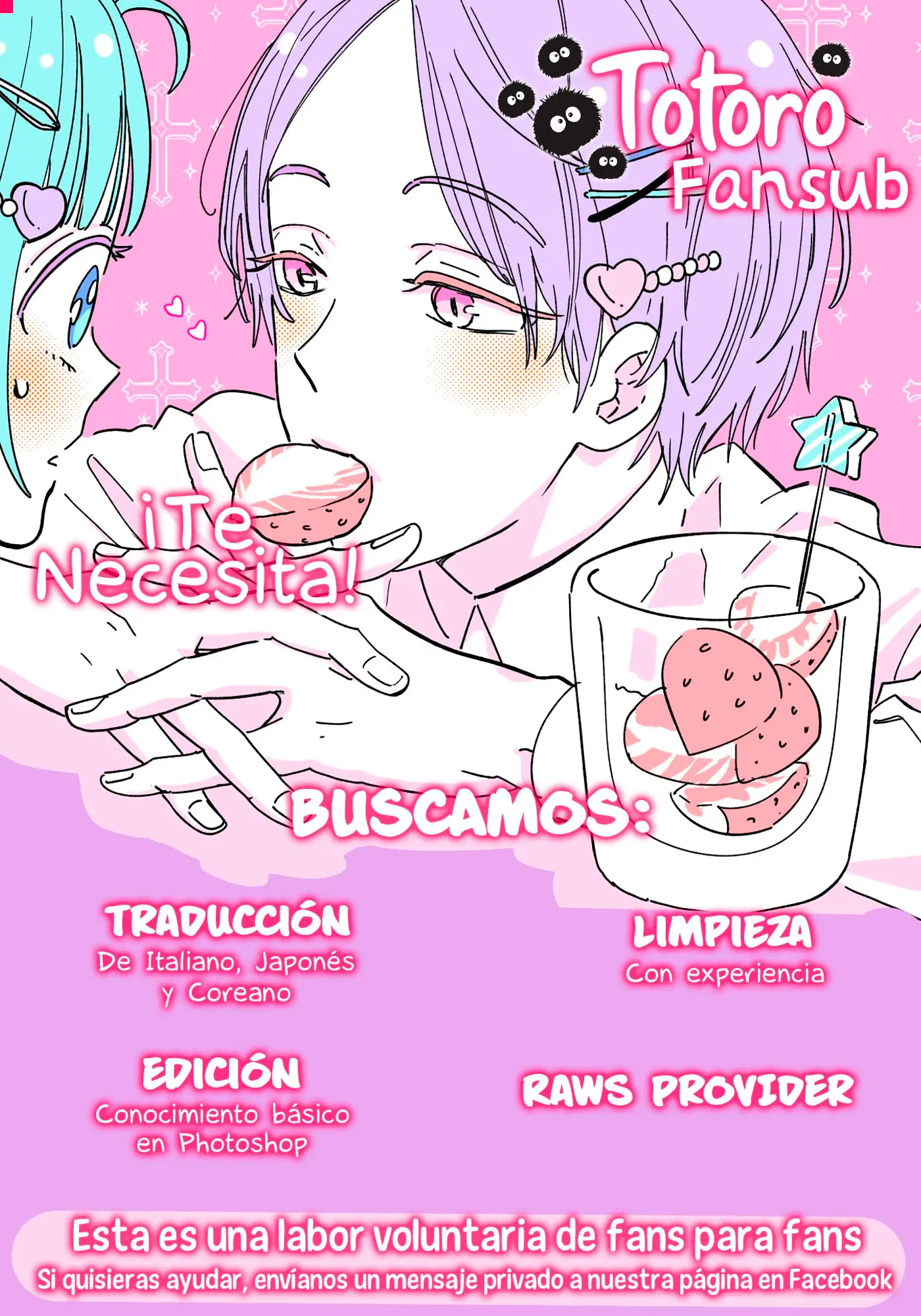Kuchi Utsusu capítulo 17, página 2