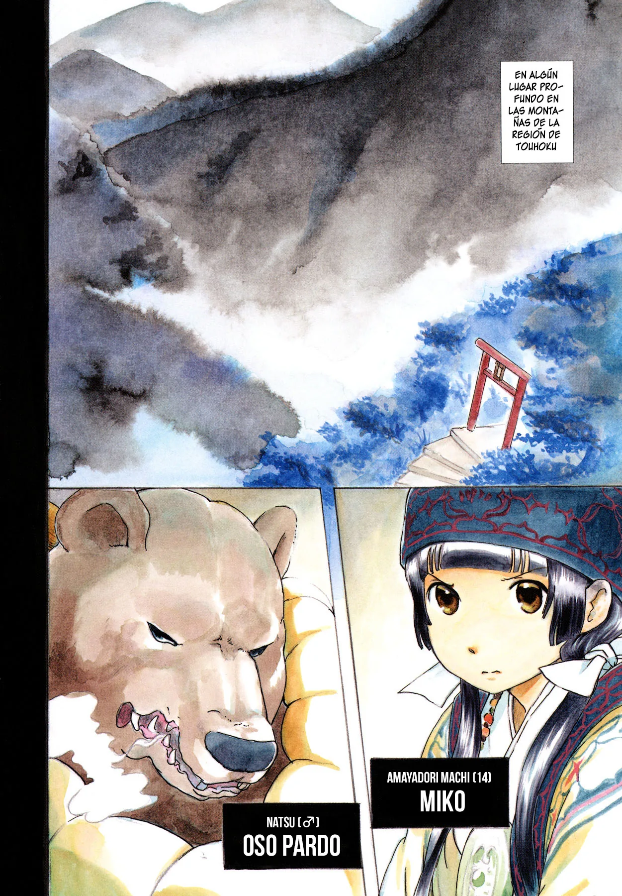 Kumamiko capítulo 1, página 5