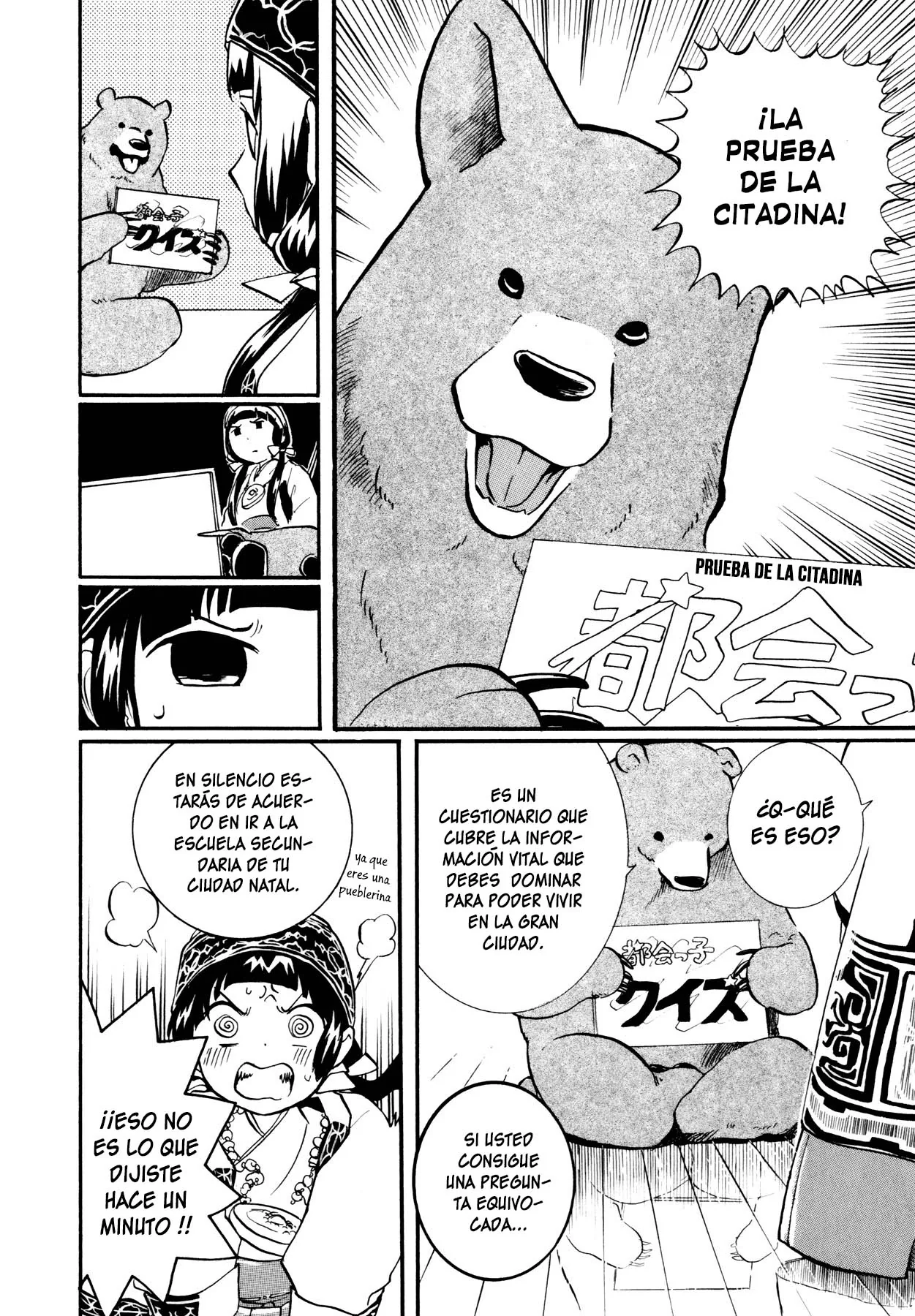 Kumamiko capítulo 1, página 19
