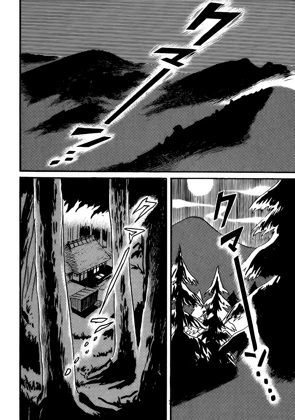 Kumamiko capítulo 10, página 3