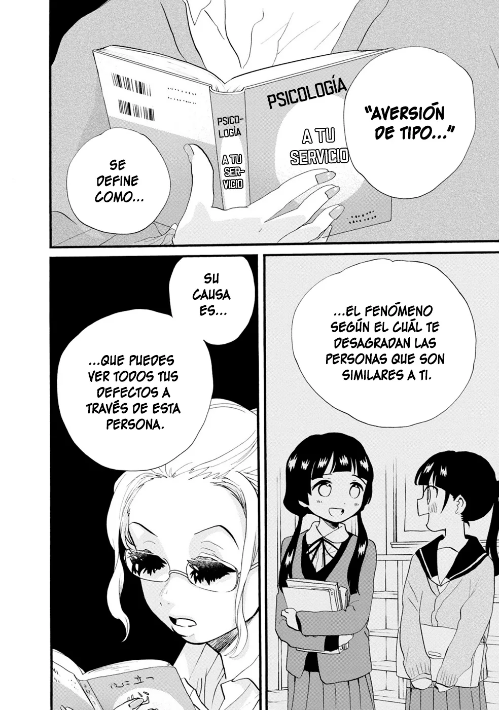 Kumamiko capítulo 100, página 14