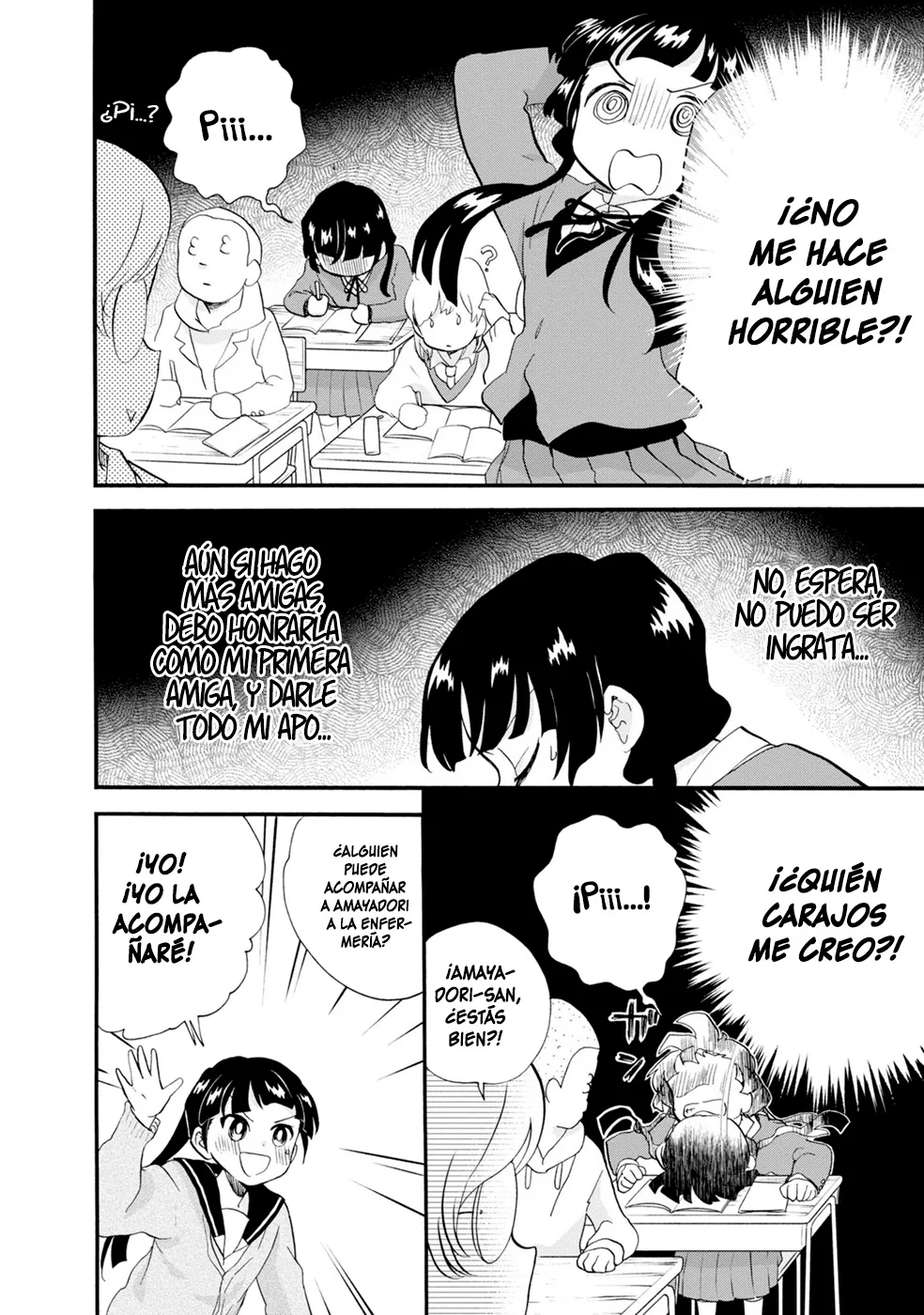 Kumamiko capítulo 100, página 18