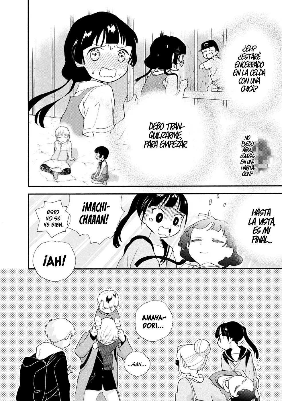 Kumamiko capítulo 103, página 16