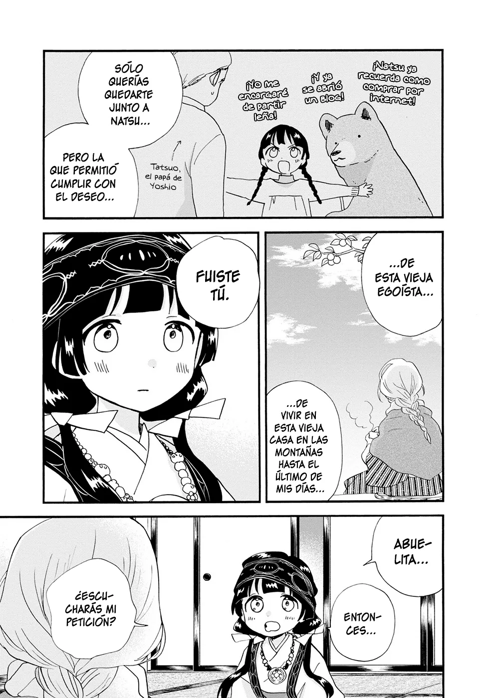 Kumamiko capítulo 105, página 7