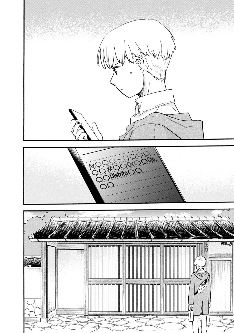 Kumamiko capítulo 105, página 16