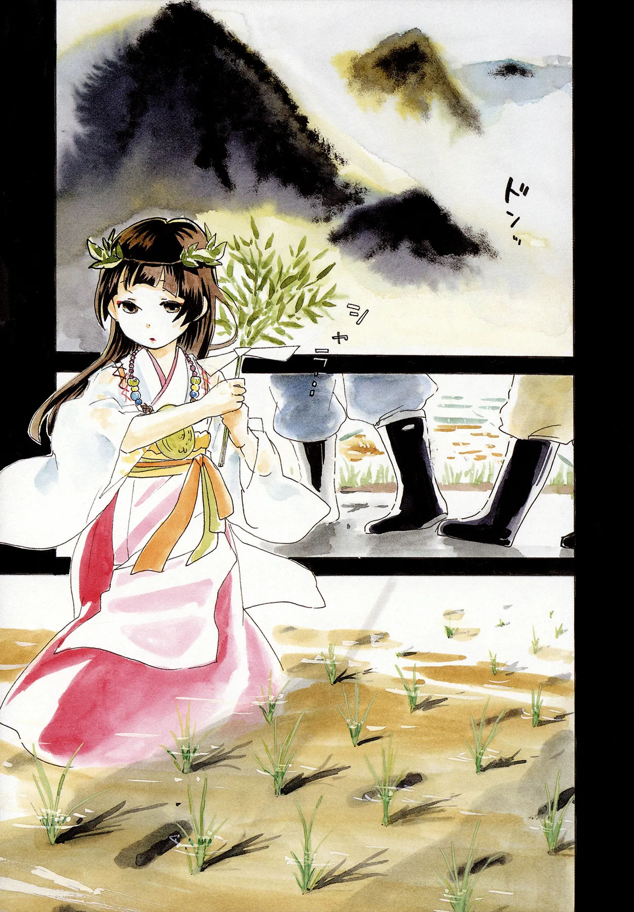 Kumamiko capítulo 11, página 1
