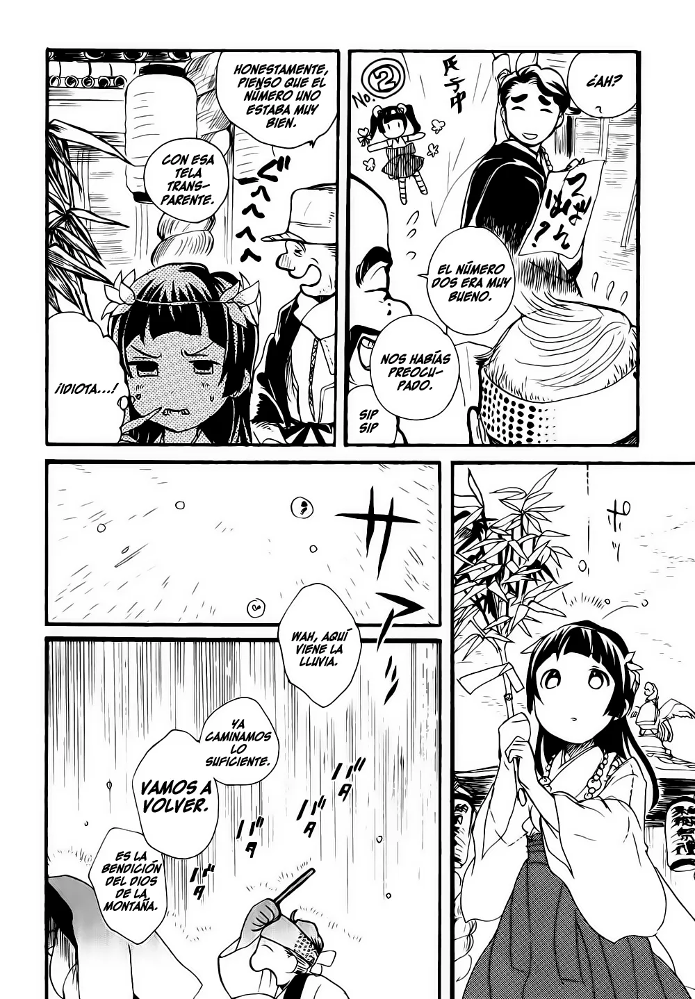 Kumamiko capítulo 11, página 5