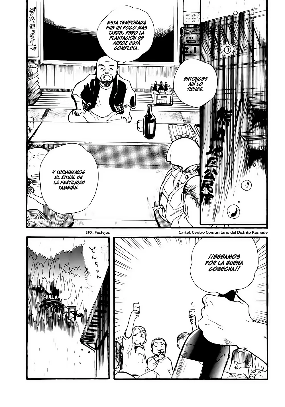 Kumamiko capítulo 11, página 6