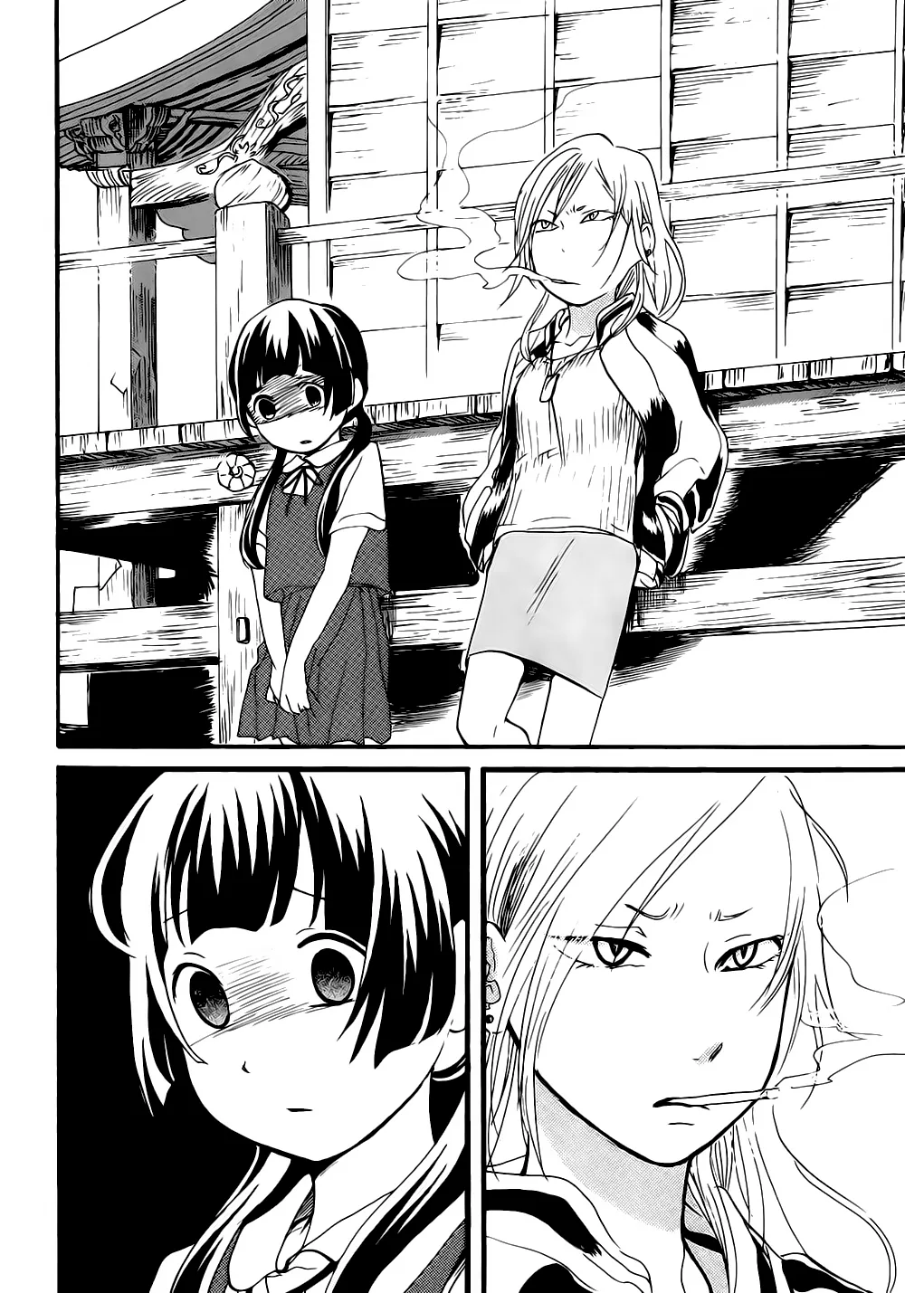 Kumamiko capítulo 12, página 2