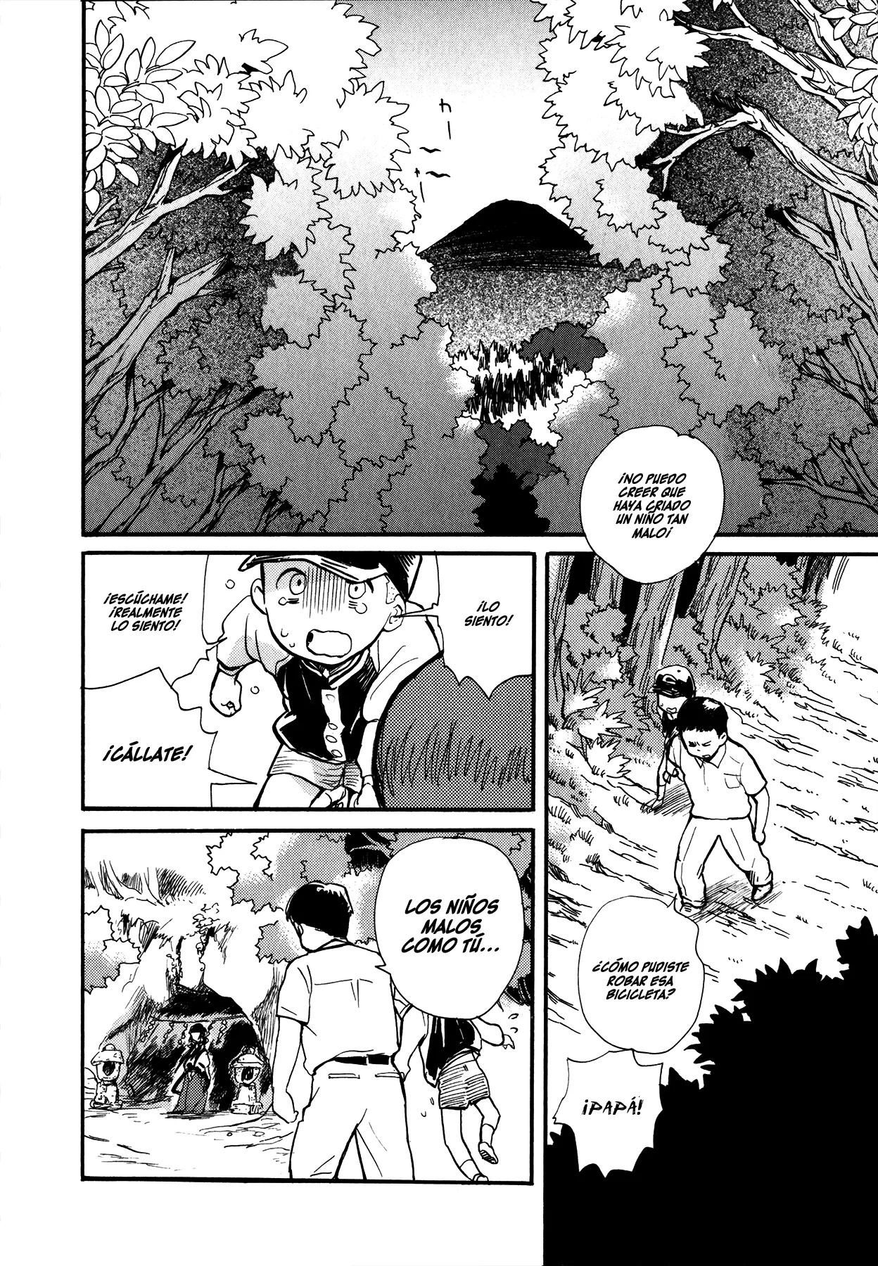 Kumamiko capítulo 13, página 11